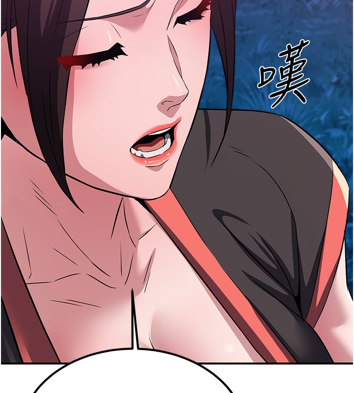 炼慾:色魔再临第14話-極致痛苦帶來極致高潮