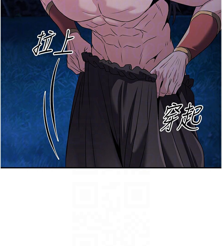 炼慾:色魔再临第14話-極致痛苦帶來極致高潮