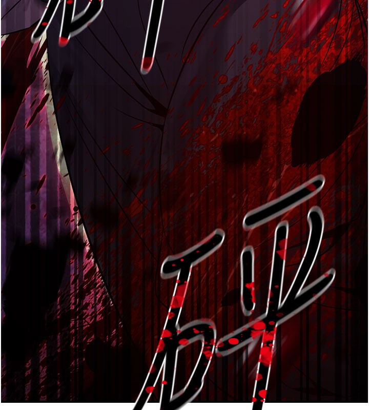 炼慾:色魔再临第14話-極致痛苦帶來極致高潮