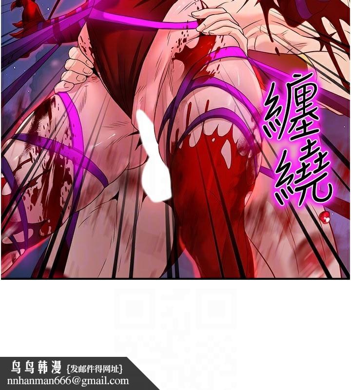 炼慾:色魔再临第14話-極致痛苦帶來極致高潮