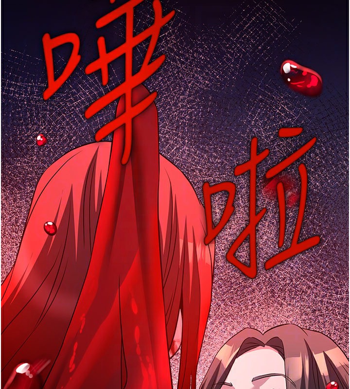 炼慾:色魔再临第14話-極致痛苦帶來極致高潮