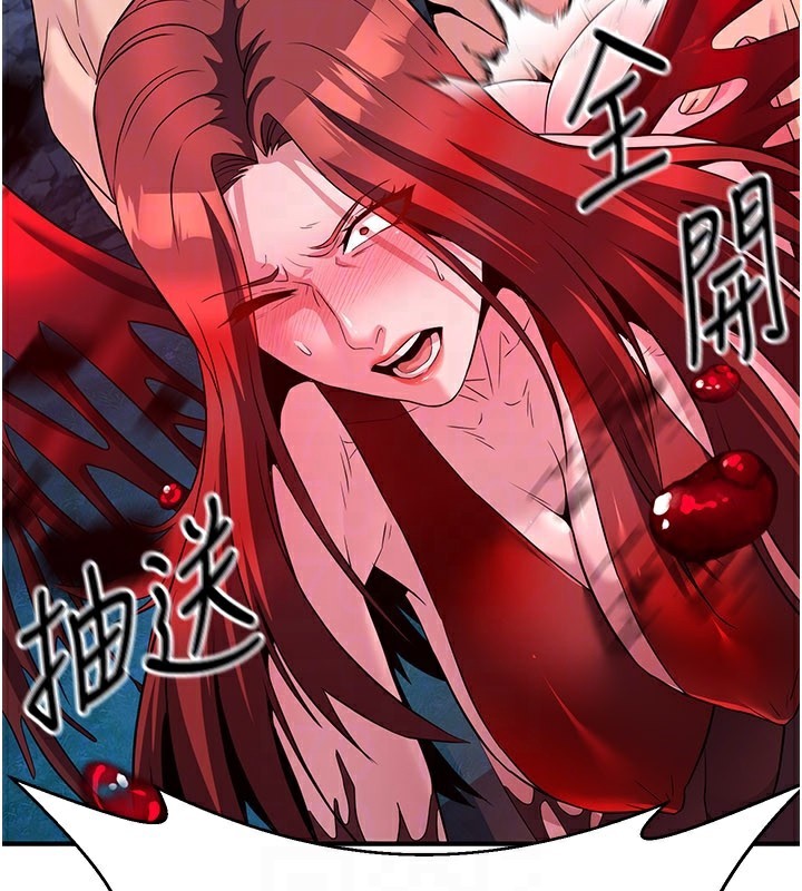 炼慾:色魔再临第14話-極致痛苦帶來極致高潮