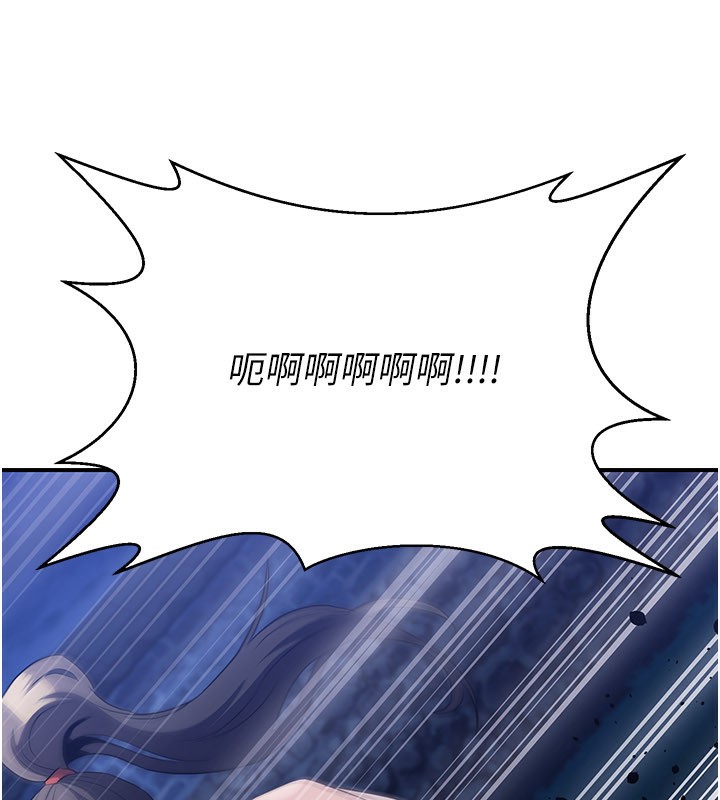 炼慾:色魔再临第14話-極致痛苦帶來極致高潮