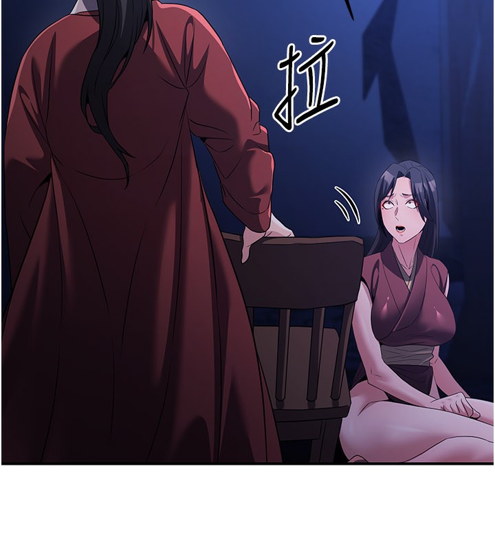 炼慾:色魔再临第14話-極致痛苦帶來極致高潮