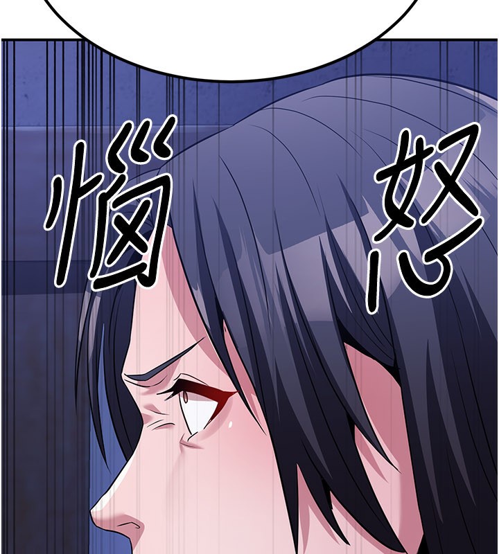 炼慾:色魔再临第14話-極致痛苦帶來極致高潮