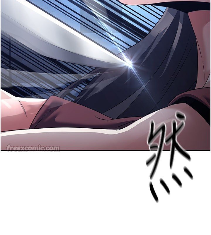 炼慾:色魔再临第14話-極致痛苦帶來極致高潮