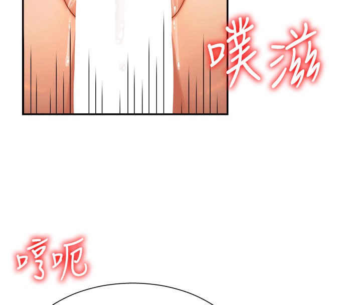 肉體審判第25話-同時達到高潮的兩人