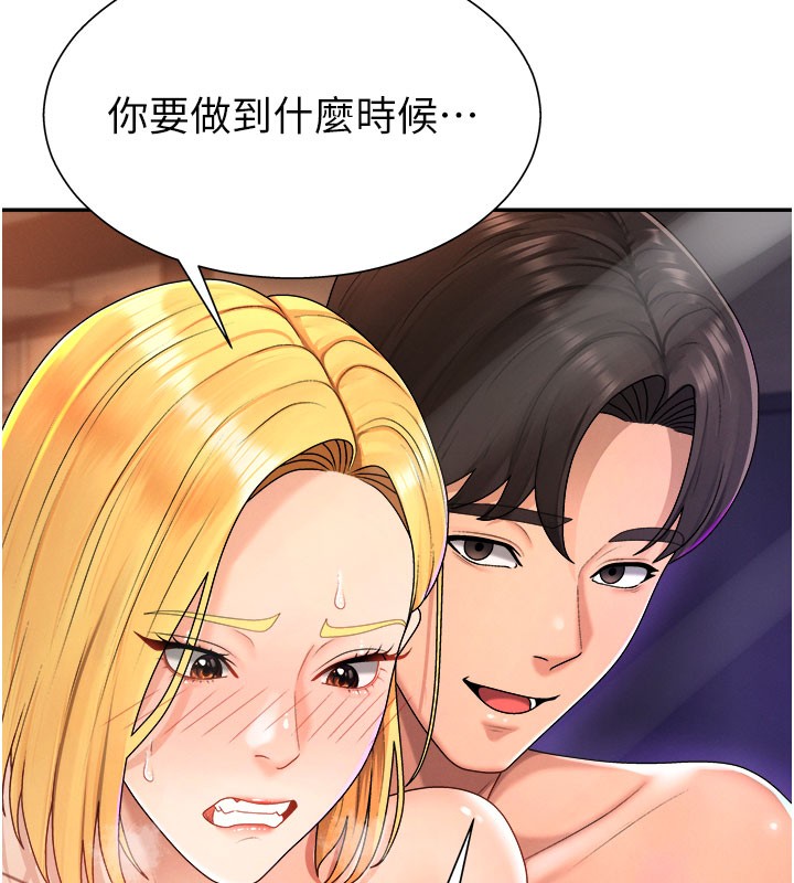 肉體審判第25話-同時達到高潮的兩人