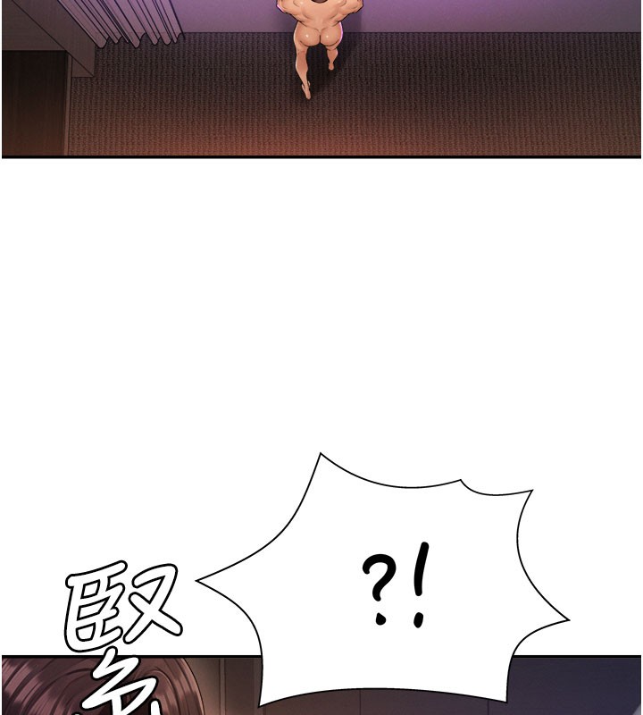 肉體審判第25話-同時達到高潮的兩人