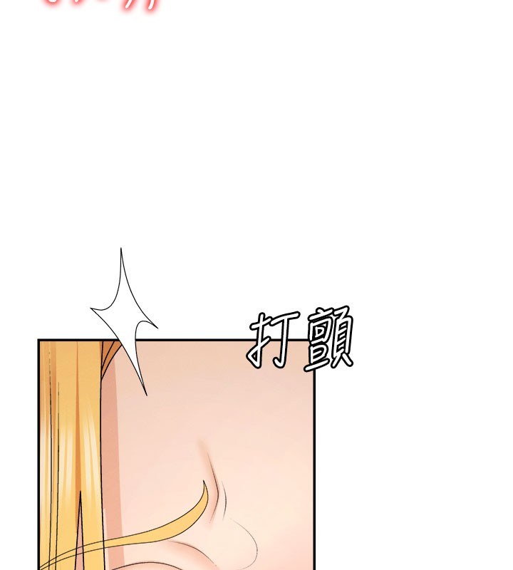 肉體審判第25話-同時達到高潮的兩人