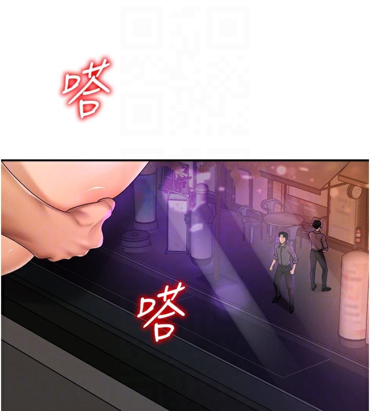 肉體審判第25話-同時達到高潮的兩人