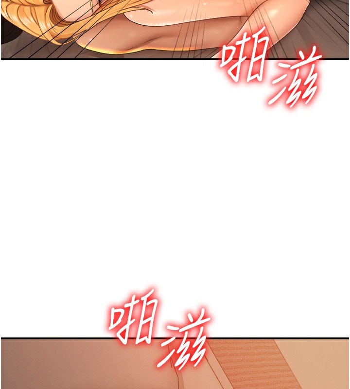 肉體審判第25話-同時達到高潮的兩人