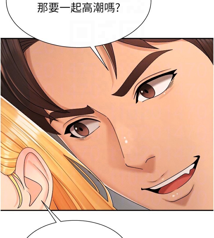 肉體審判第25話-同時達到高潮的兩人