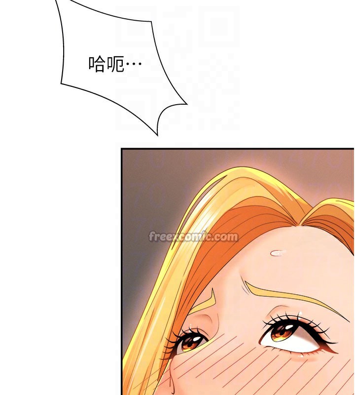 肉體審判第25話-同時達到高潮的兩人