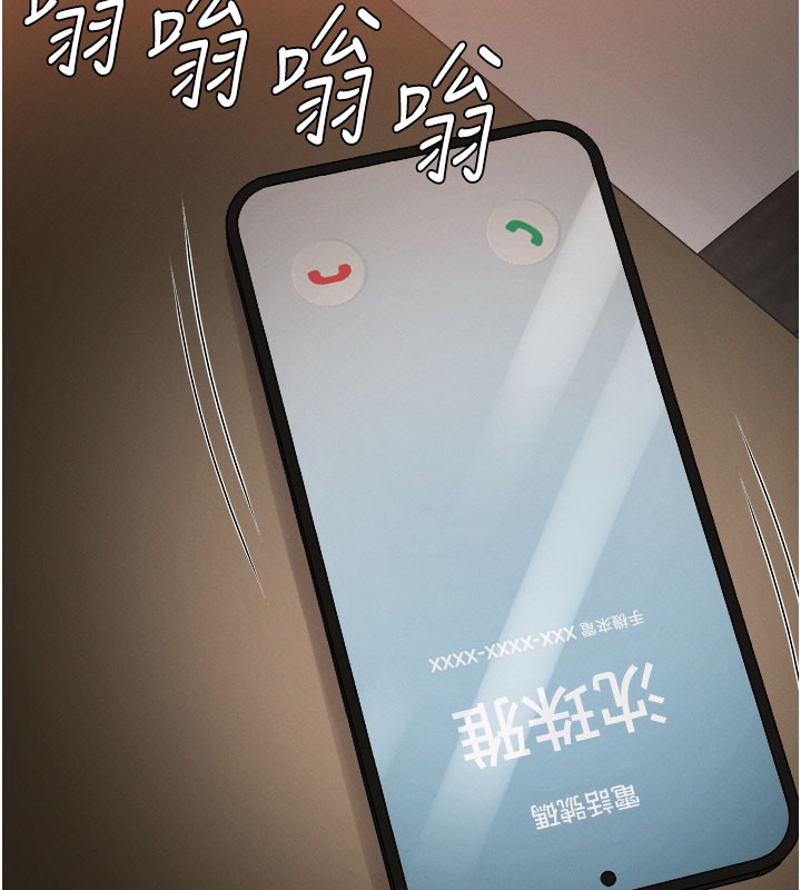 肉體審判第25話-同時達到高潮的兩人