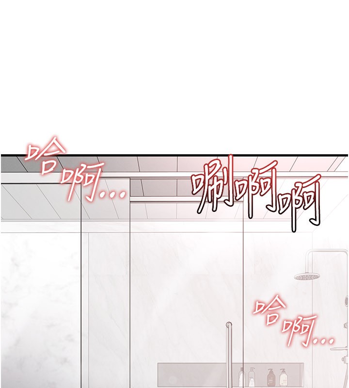 足球型男脫單指南第36話-旁觀男友與別人交歡