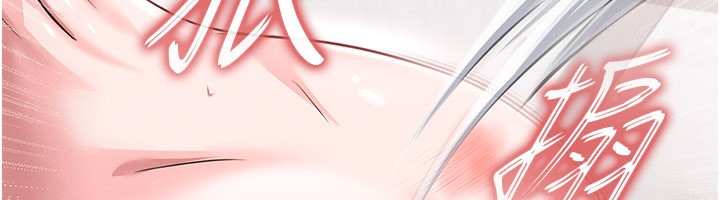 足球型男脫單指南第36話-旁觀男友與別人交歡