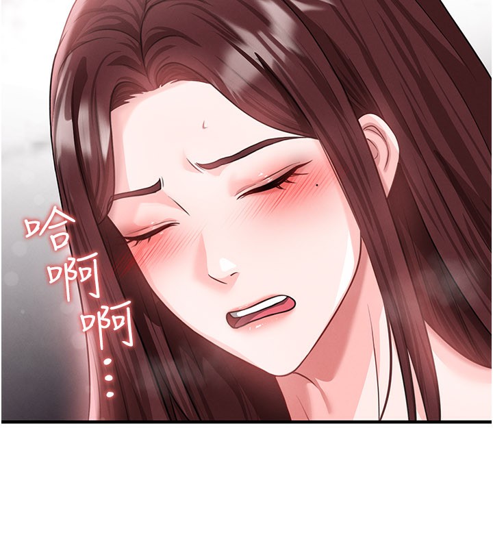 足球型男脫單指南第36話-旁觀男友與別人交歡