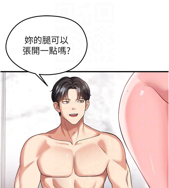 足球型男脫單指南第36話-旁觀男友與別人交歡