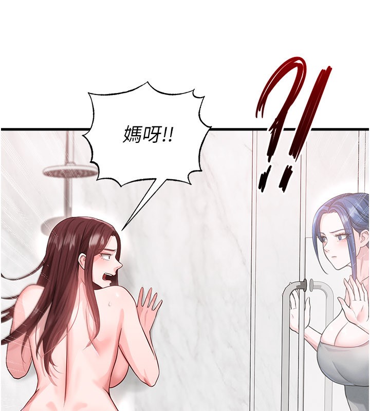 足球型男脫單指南第36話-旁觀男友與別人交歡