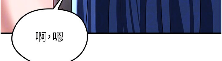 足球型男脫單指南第36話-旁觀男友與別人交歡