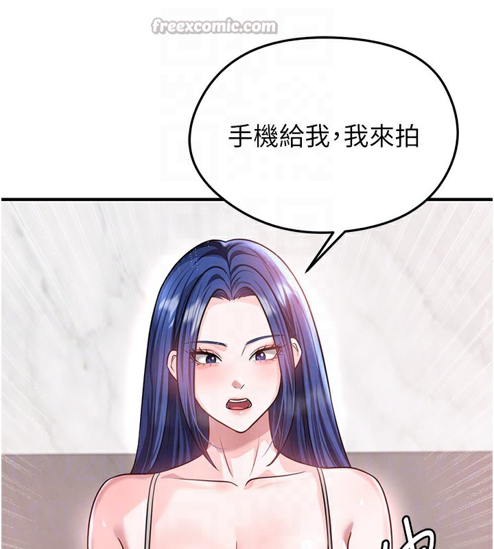 足球型男脫單指南第36話-旁觀男友與別人交歡