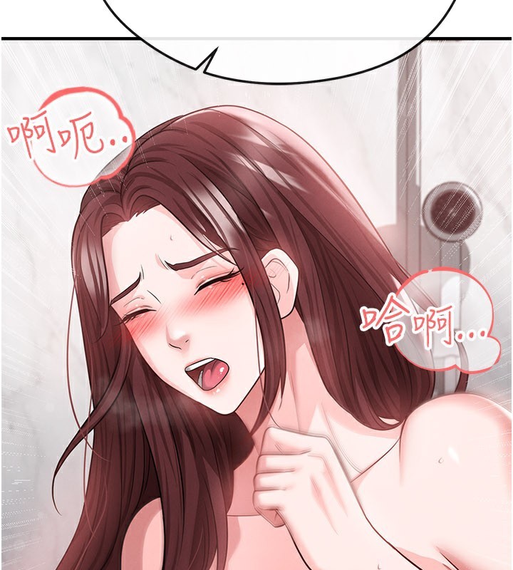 足球型男脫單指南第36話-旁觀男友與別人交歡