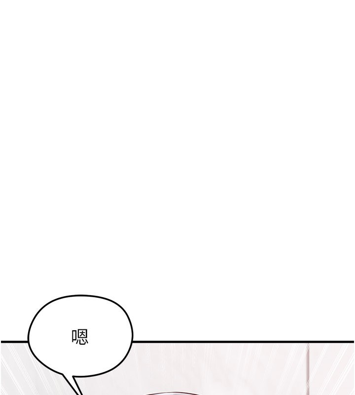 足球型男脫單指南第36話-旁觀男友與別人交歡