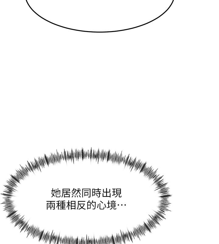 頂加套房的春天第41話-公狗的服從訓練