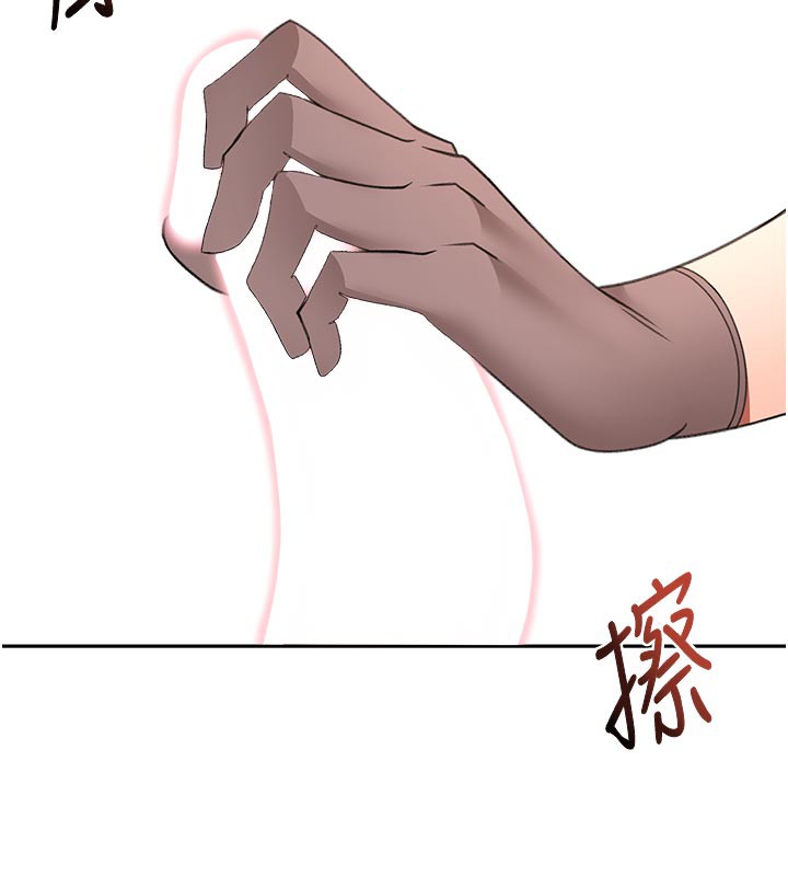 頂加套房的春天第41話-公狗的服從訓練