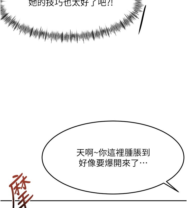 頂加套房的春天第41話-公狗的服從訓練