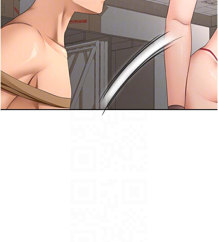 頂加套房的春天第41話-公狗的服從訓練