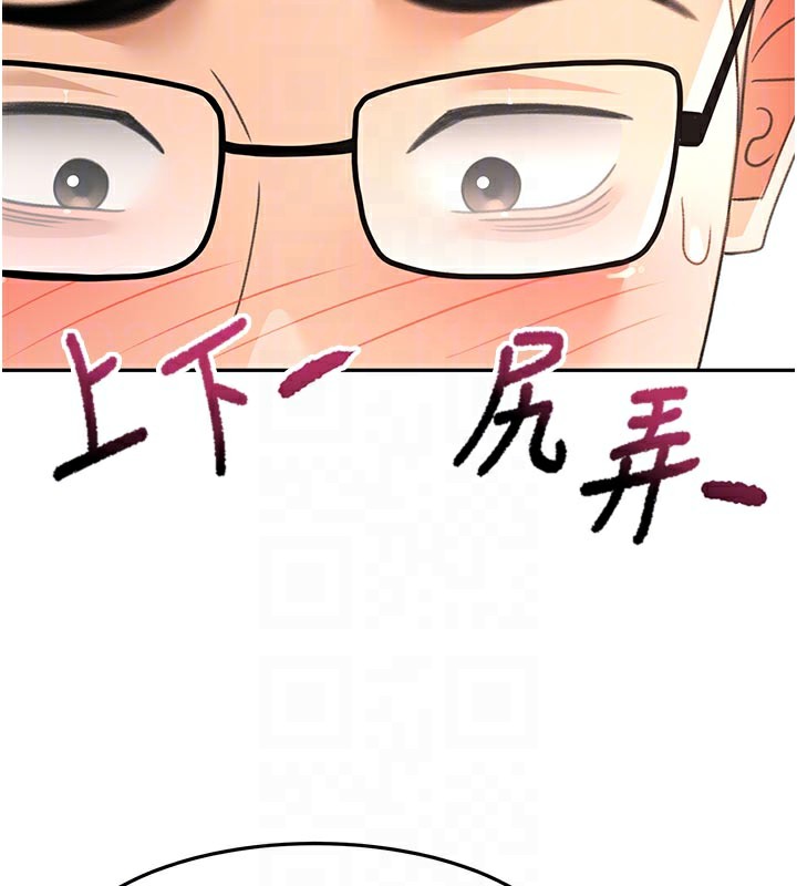 頂加套房的春天第41話-公狗的服從訓練