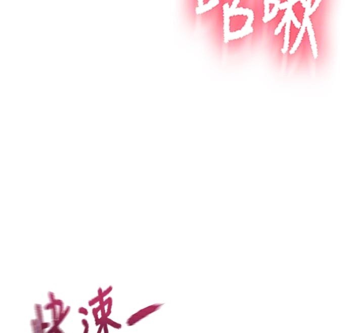 頂加套房的春天第41話-公狗的服從訓練