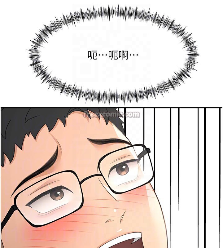 頂加套房的春天第41話-公狗的服從訓練