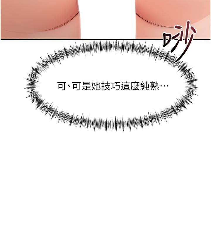 頂加套房的春天第41話-公狗的服從訓練