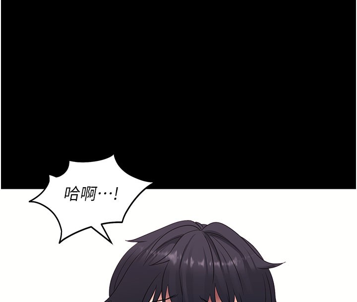 拜脫拜脫App第37話-要不要從後面來啊?