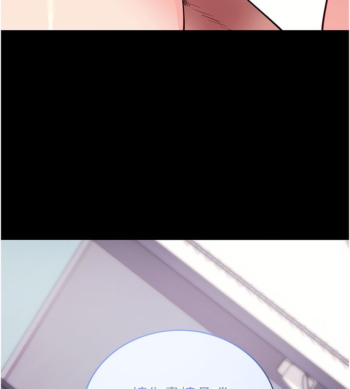 拜脫拜脫App第37話-要不要從後面來啊?