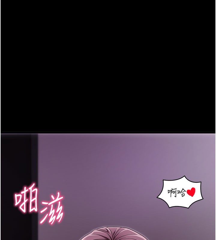 拜脫拜脫App第37話-要不要從後面來啊?