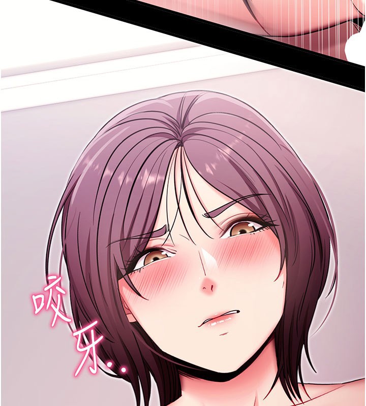 拜脫拜脫App第37話-要不要從後面來啊?