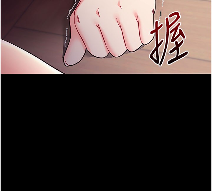 拜脫拜脫App第37話-要不要從後面來啊?