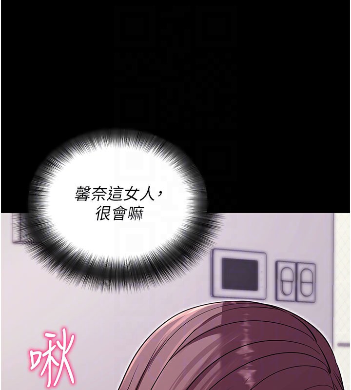 拜脫拜脫App第37話-要不要從後面來啊?