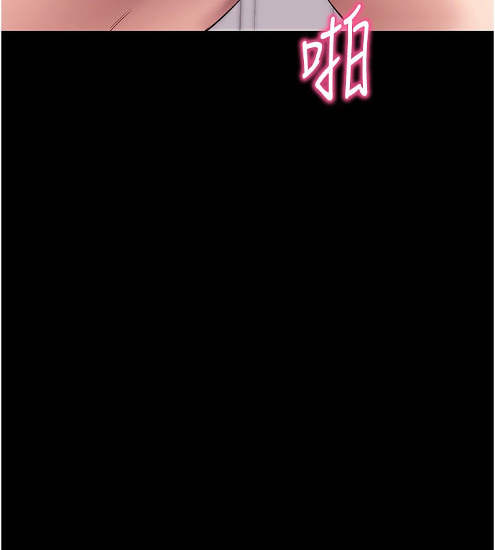 拜脫拜脫App第37話-要不要從後面來啊?