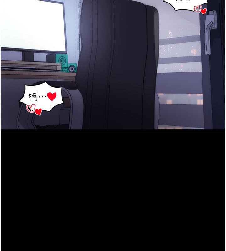 拜脫拜脫App第37話-要不要從後面來啊?