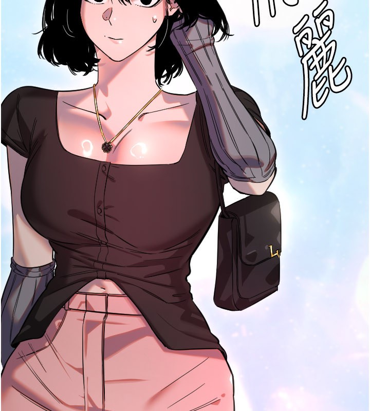 守護天使第55話-我的下半身只對妳有反應