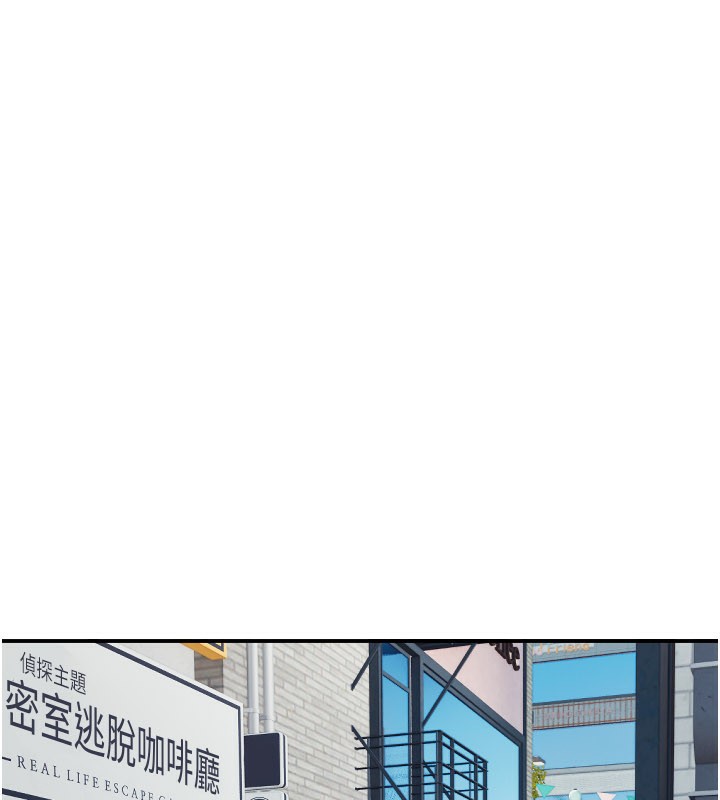 守護天使第55話-我的下半身只對妳有反應