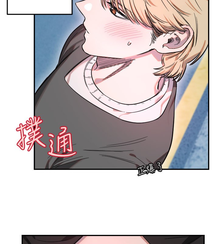 守護天使第55話-我的下半身只對妳有反應