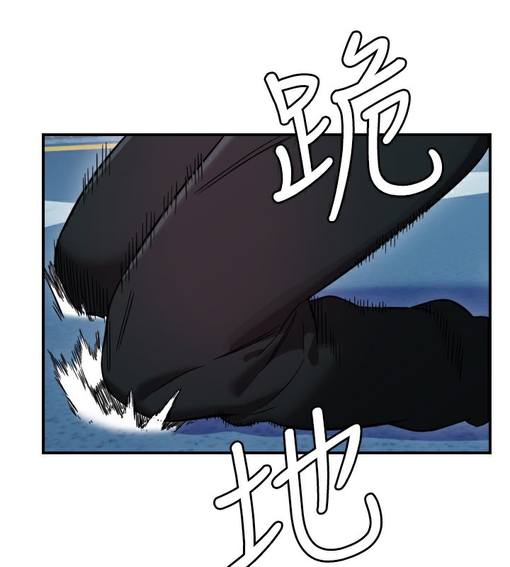 守護天使第55話-我的下半身只對妳有反應