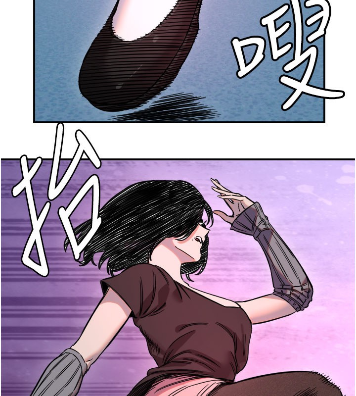 守護天使第55話-我的下半身只對妳有反應