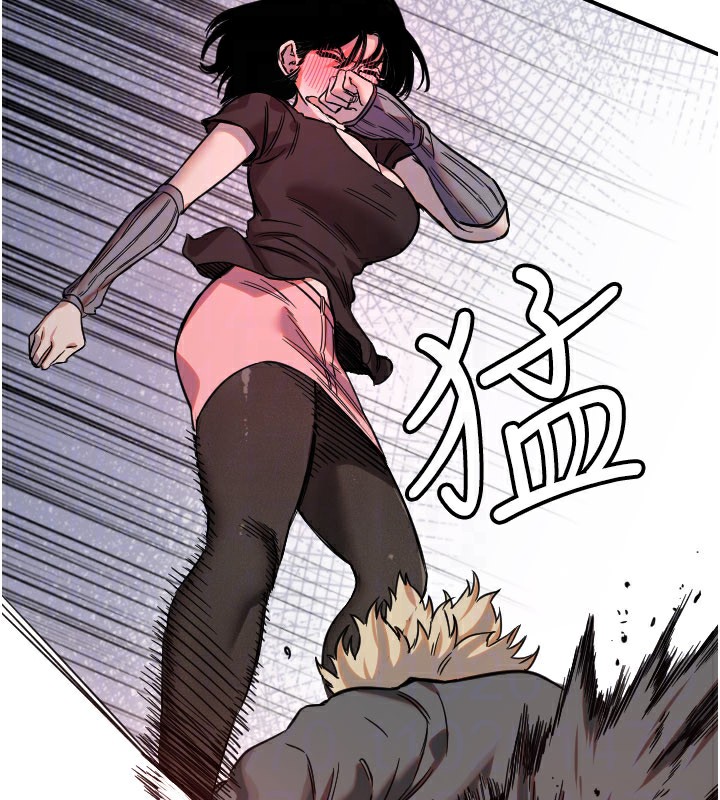 守護天使第55話-我的下半身只對妳有反應